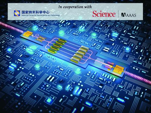 插我操我视频十大前沿纳米科技难题发布